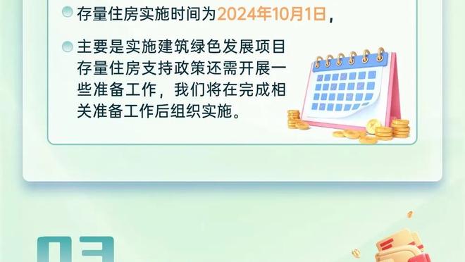 洛孔加：只要我在阿森纳有合同，我就会一直为重返球队而奋斗